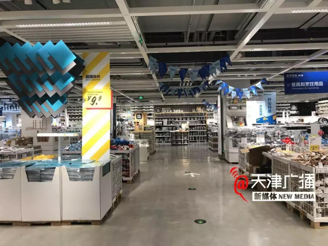 城事|宜家中北店提前探营！有优惠吗？怎么停车？