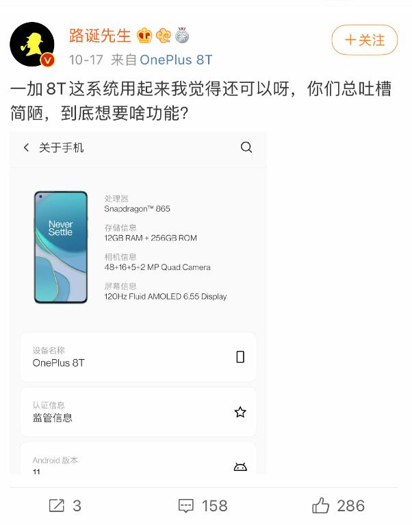 氢os11一加7t,一加8t如何从coloros12回到氢os