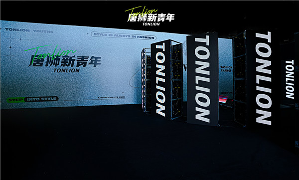 新国潮时代成功俘获新生代的心，休闲装龙头唐狮的秘诀是什么？