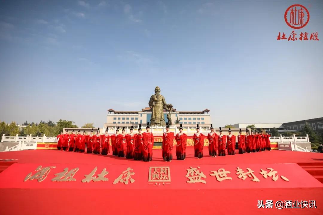 酒祖杜康封坛大典视频,杜康封坛大典为什么吸引人