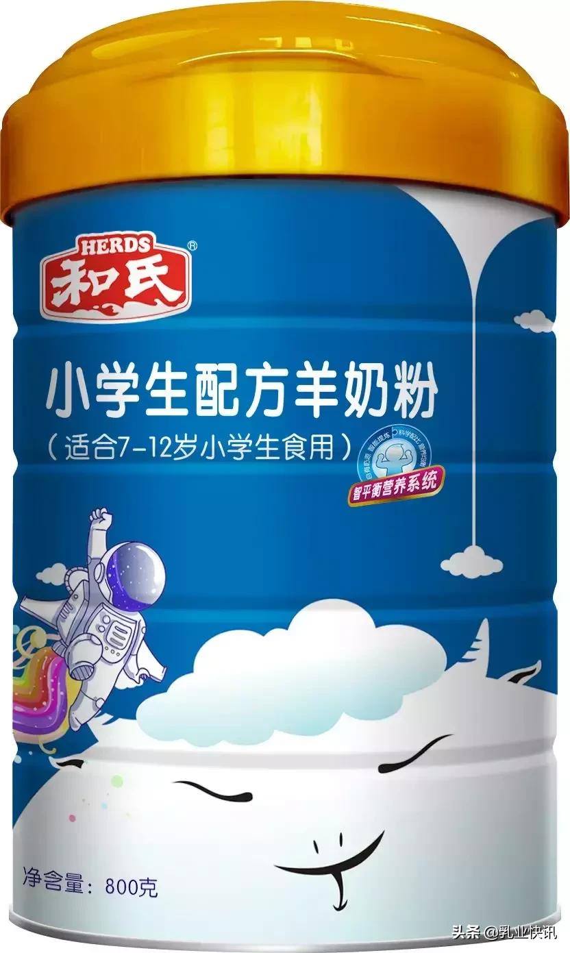 好口碑奶粉,好的奶粉品质排行榜