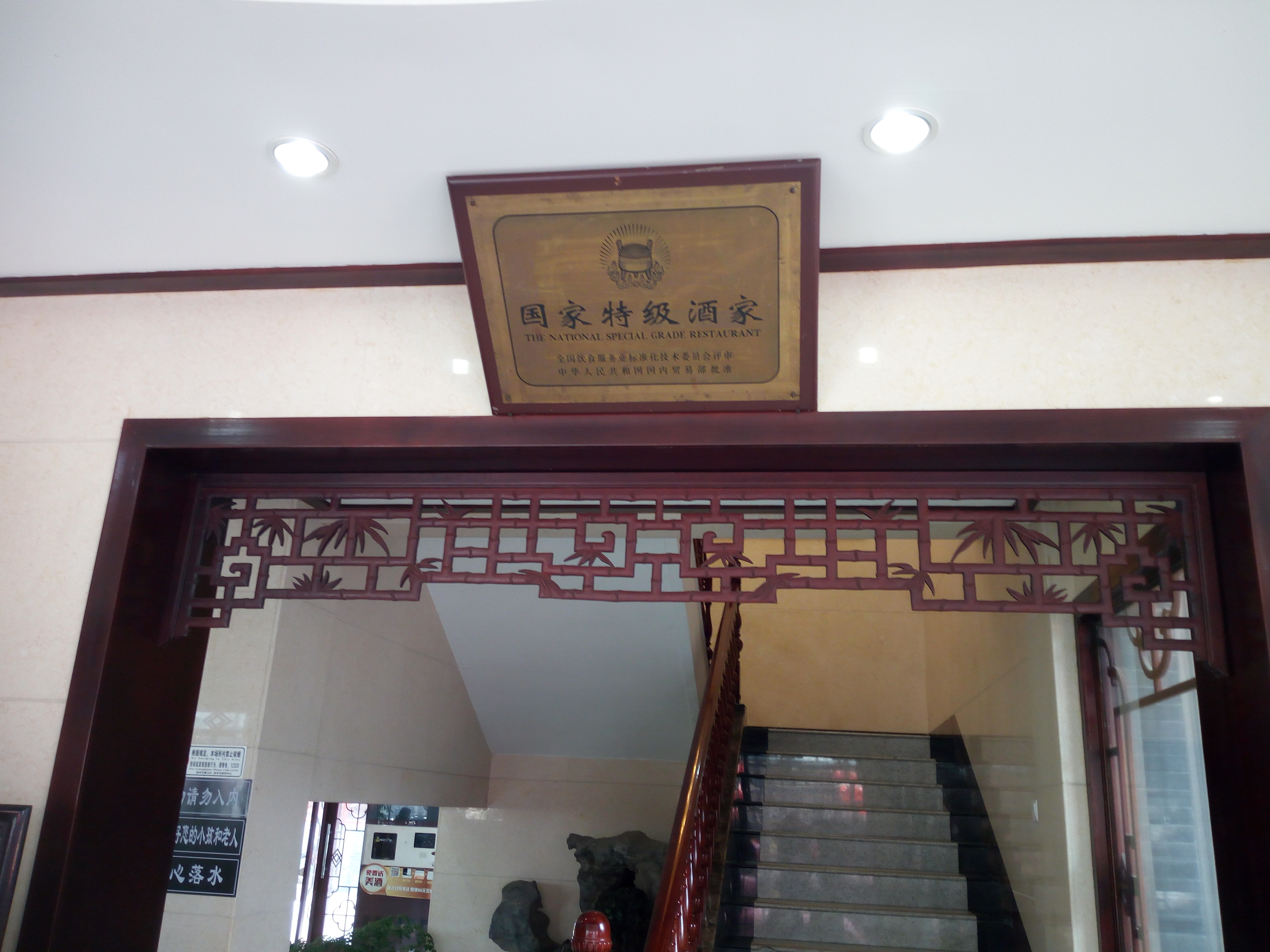 扬州富春早茶推荐,扬州富春茶社体验扬州早茶