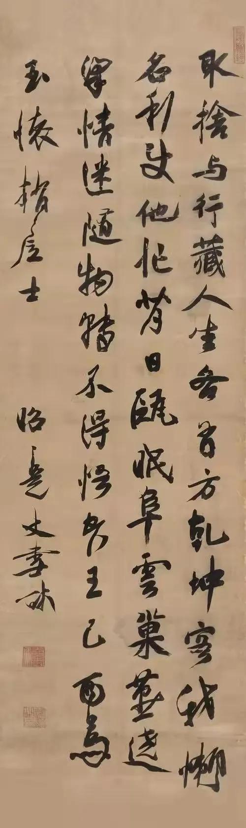 读城记成都篇,宋代成都遗迹