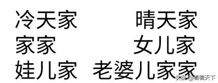 在说话上,你永远赢不了一个泸州人