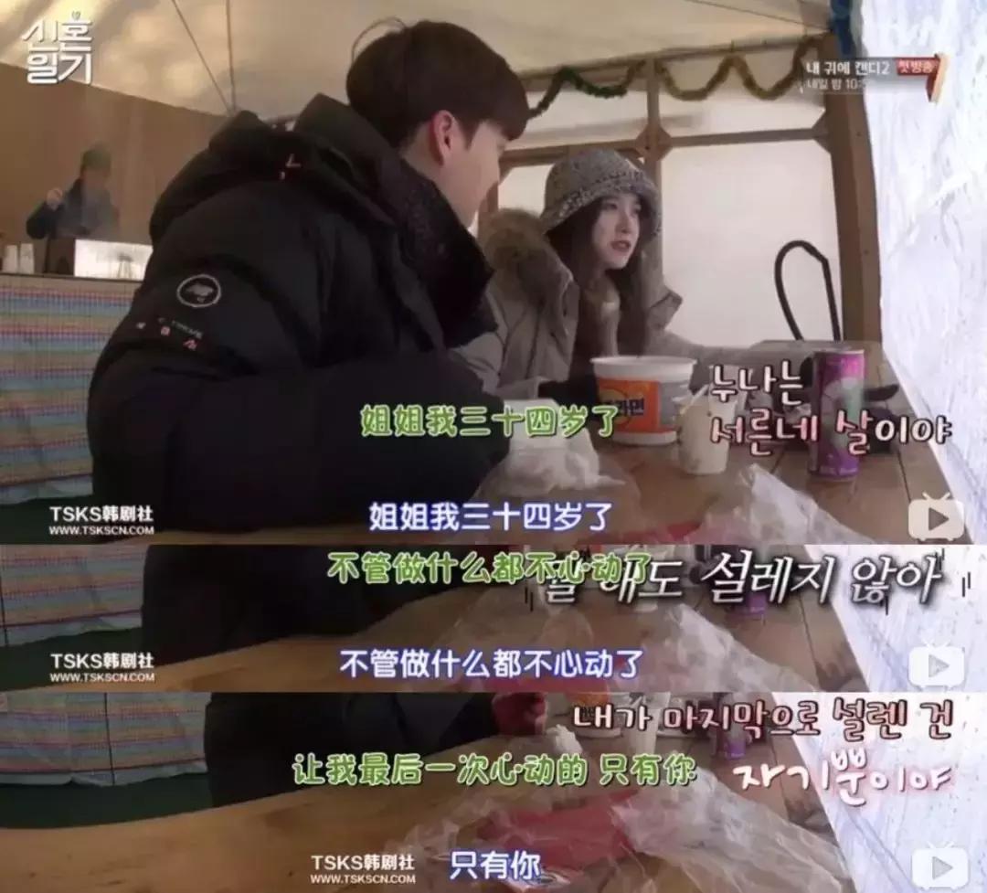 离婚又撕成连续剧?她爆肥20斤,还能美成这样才是迷啊