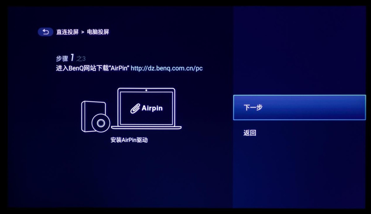 明基投影仪e320e580,明基e580投影仪没声音