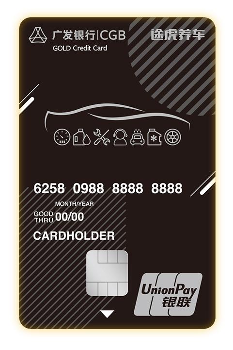 信用卡消费满19元返现,返现的信用卡