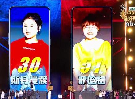 中国好声音周深决赛唱的歌,中国好声音周深总决赛