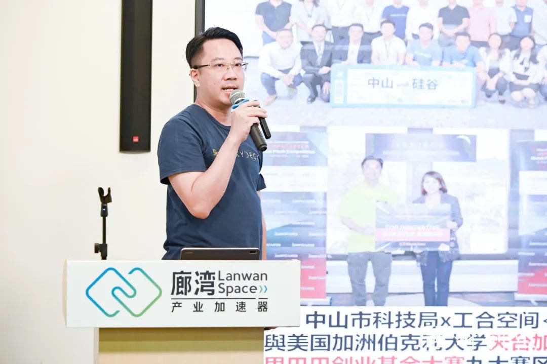 湾创邦助力“科创中国”创新创业投资大会圆满举办