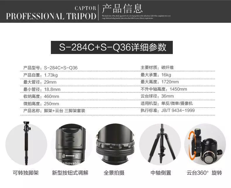 自媒体三脚架怎么选,手机三脚架怎样选