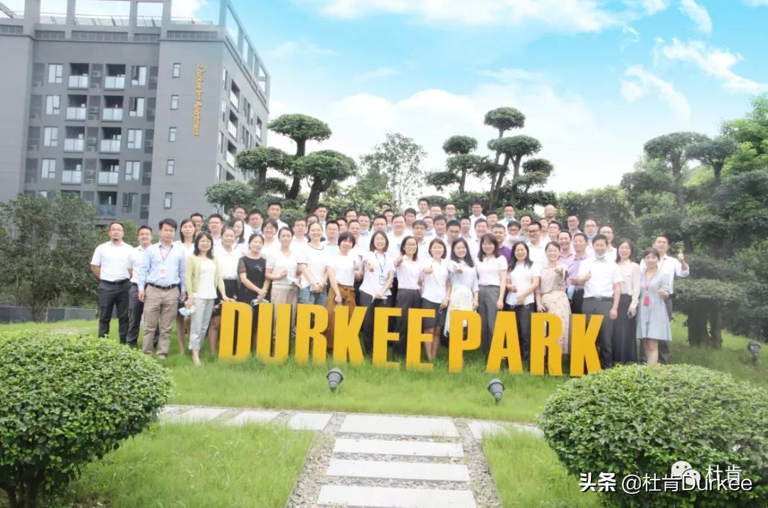 杜肯新材料武汉集团,杜肯新材料武汉有限公司鄂州