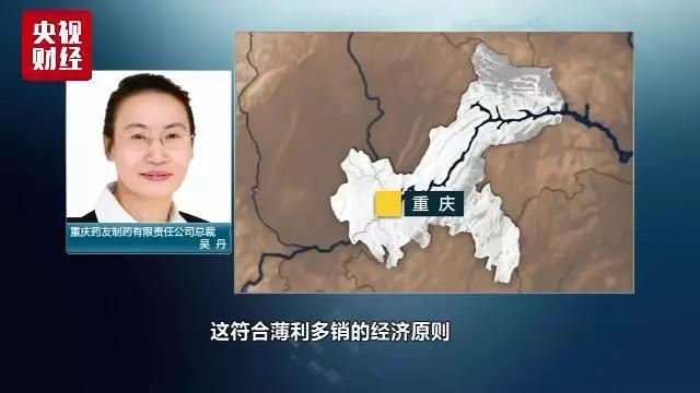 高血压药高出市场2倍价格违规吗,高血压药6块钱一片是哪种