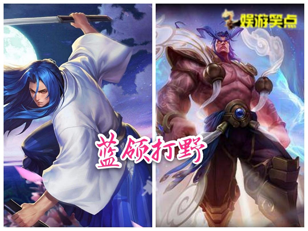 王者荣耀新赛季打野思路攻略,王者荣耀最新版本打野梯度排行榜