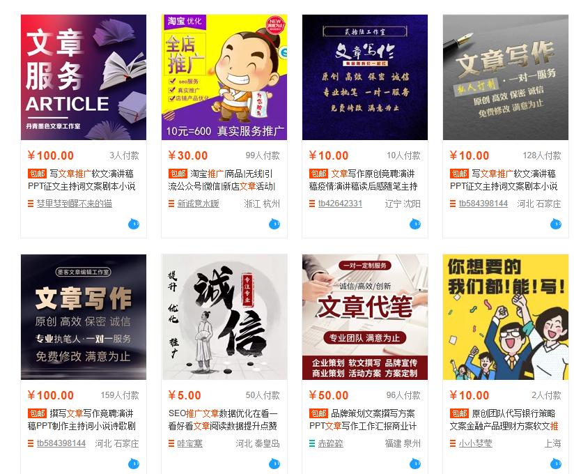 做微商如何避免骗局,微商骗局你了解吗