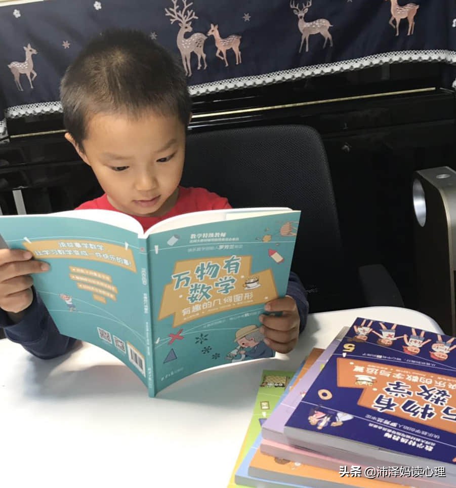 数学学得死板不够灵活,数学太难了怎么学都学不会听不懂