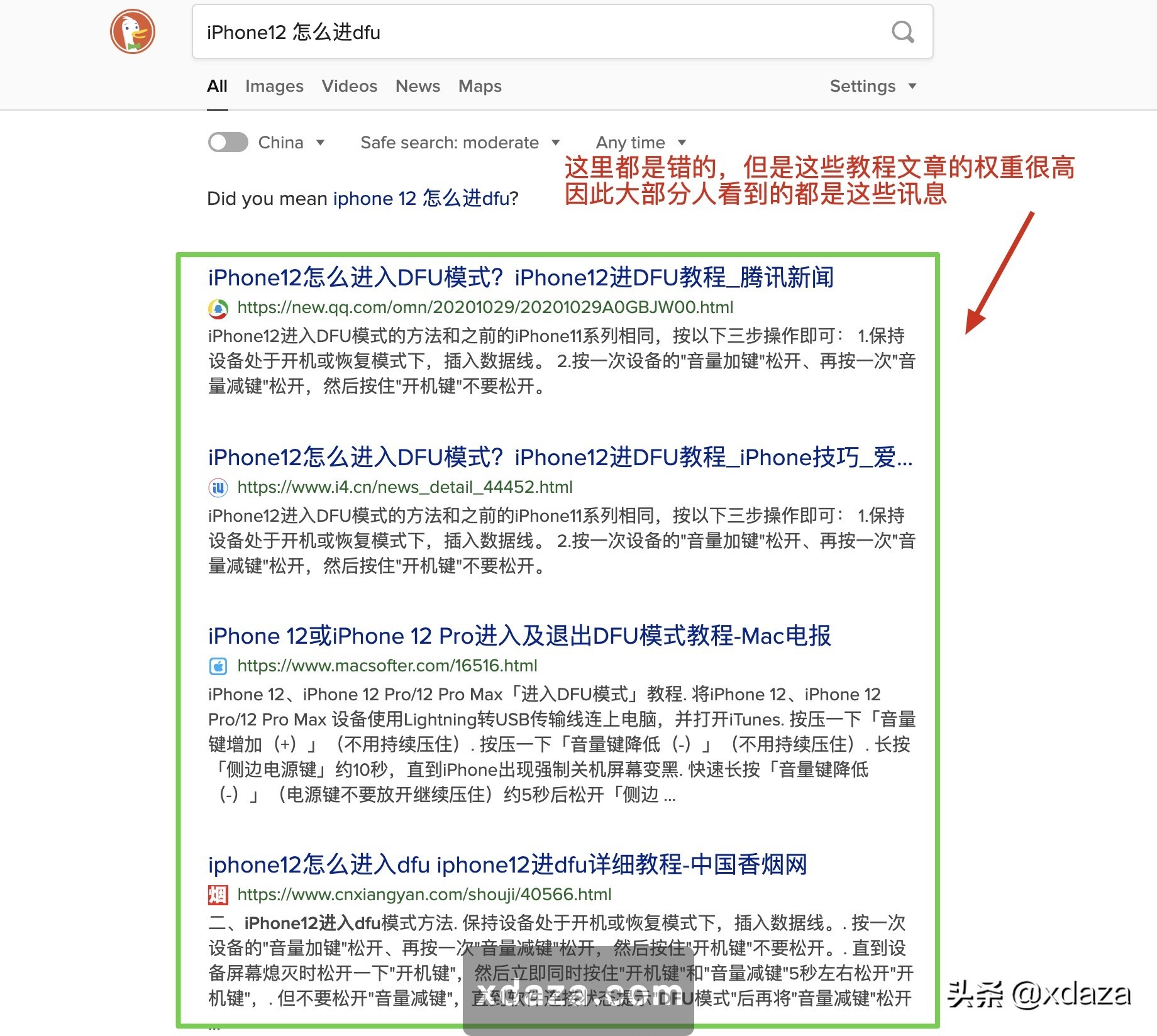 苹果12进入dfu模式刷机后怎么操作,iphone12白苹果怎么进入dfu模式