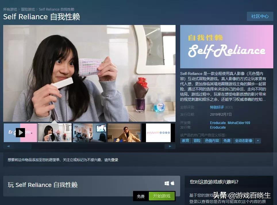 在游戏里正儿八经的GYS是种什么体验？