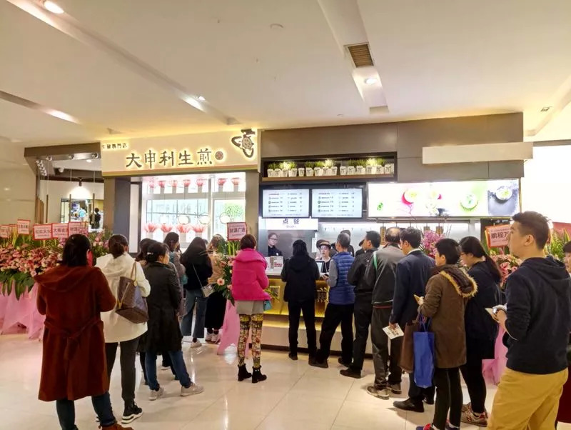 40平米生煎店经营模式,30平米生煎包店开店方案