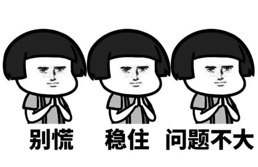 假购物链接诈骗,只接单不发货真的假的