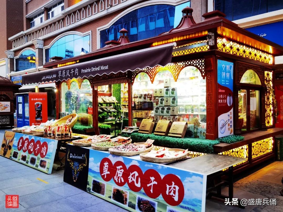 乌鲁木齐二道桥大巴扎民族风情,乌市二道桥国际大巴扎开街仪式