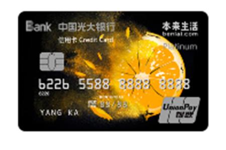 2020年光大信用卡金卡,2019光大信用卡哪张卡值得办