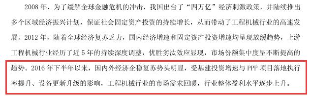 三一重工历年财报,三一重工一季度财报