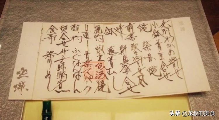 上海最贵餐厅top10,上海top10最贵餐厅