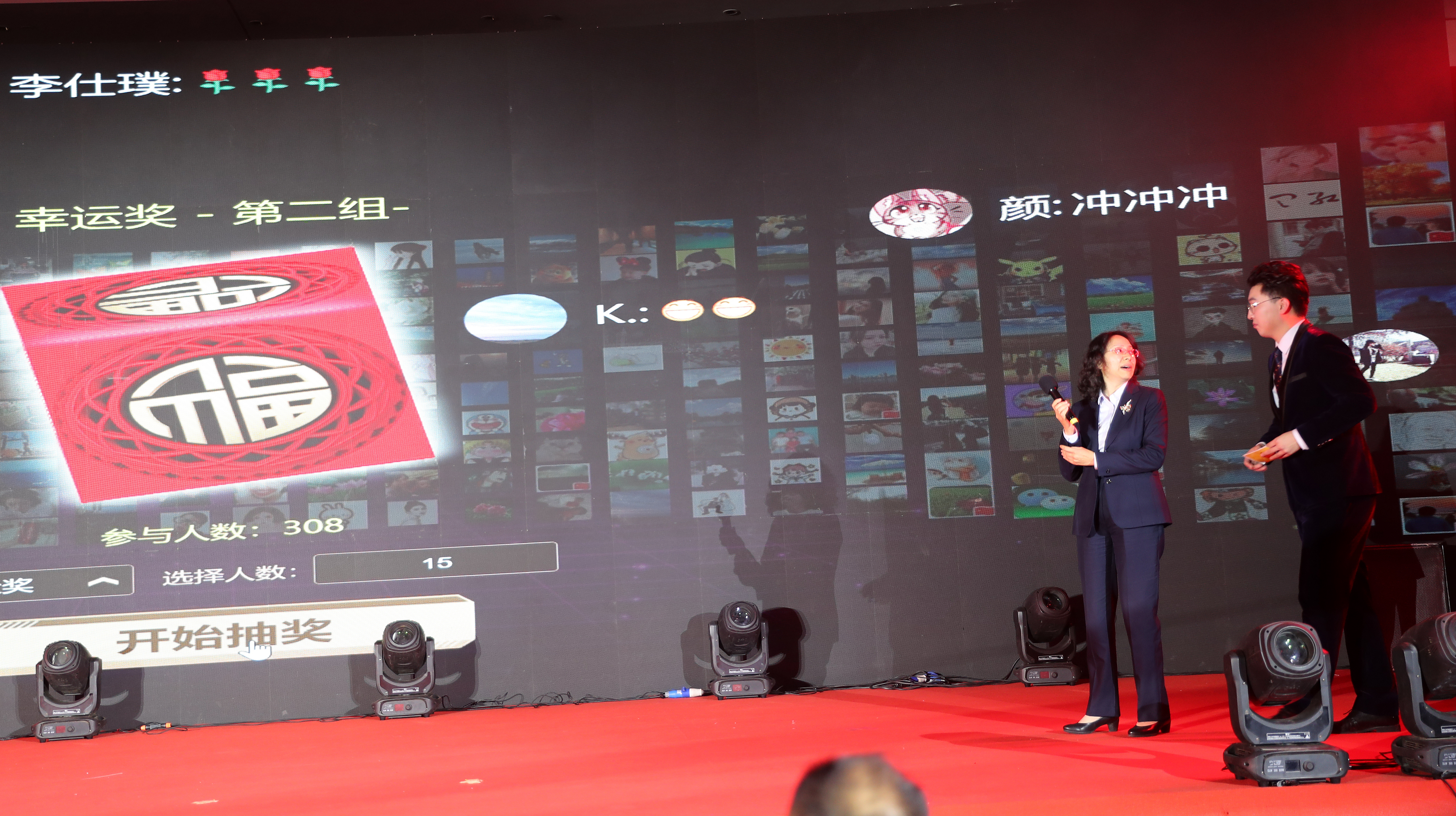 让你的年会更加精彩的游戏推荐,年会主持人开场暖场和互动游戏