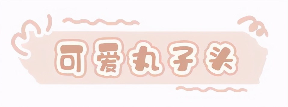 不需要头发的简单扎法,别总是扎马尾这5款编发美到极致