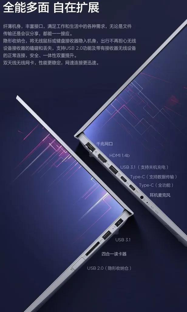 联想威6评测,19款联想威6