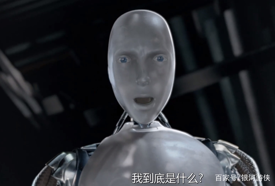 机械公敌结局细思极恐,机械公敌现实