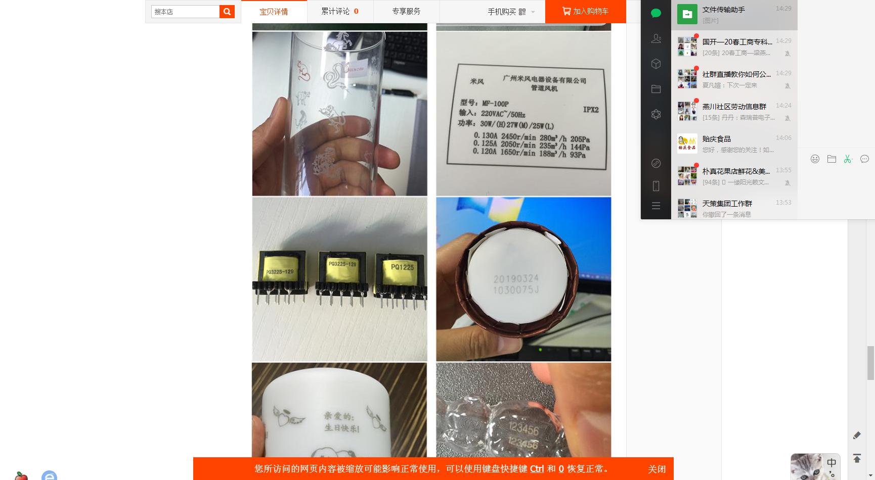 激光镭射打标机样品,镭射打标机黑色参数视频