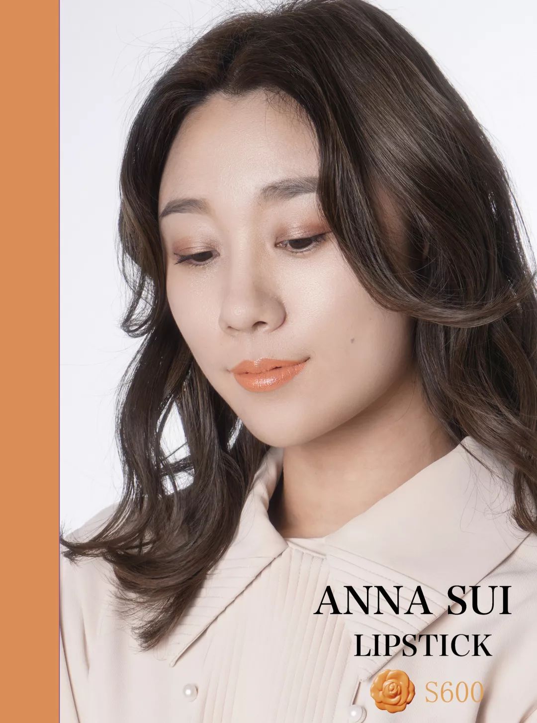 安娜口红试色,安娜苏口红原版