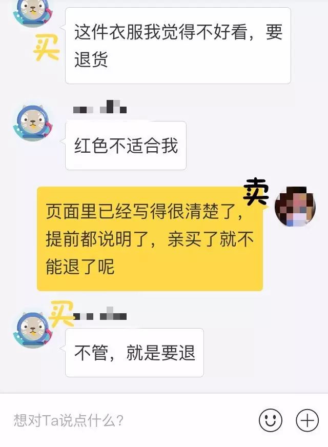 闲鱼怎么做到安全交易,在闲鱼上交易安全吗
