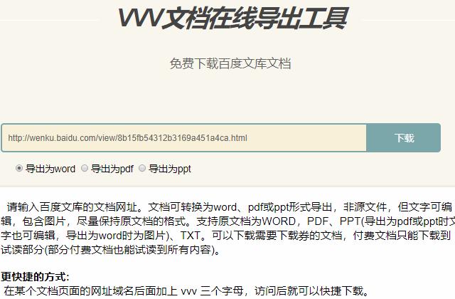 怎么解除网页禁止粘贴复制,解除网页禁止复制文字