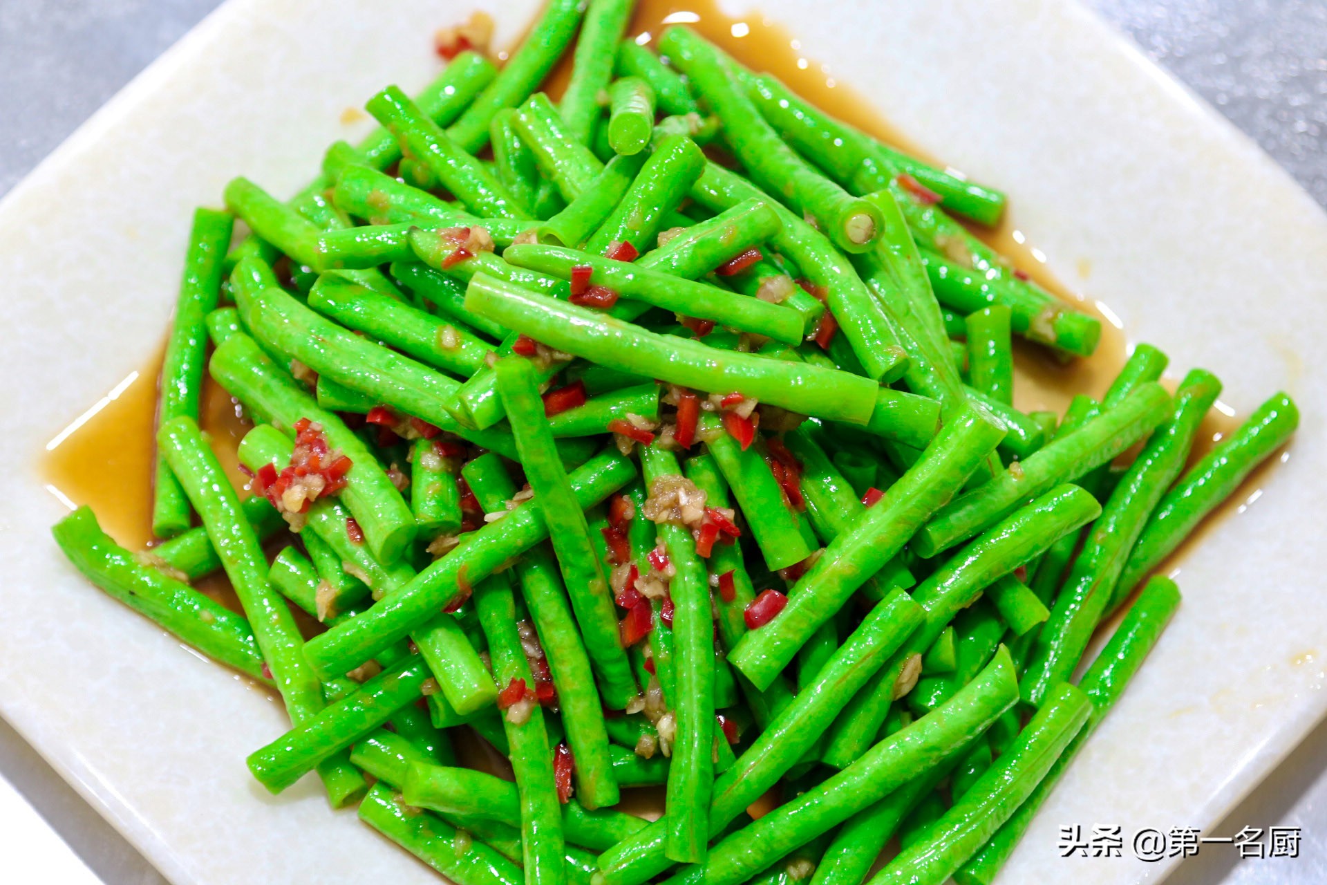 凉拌豆角怎么做又嫩又好吃,豆角最好吃的做法不炒不炖不凉拌