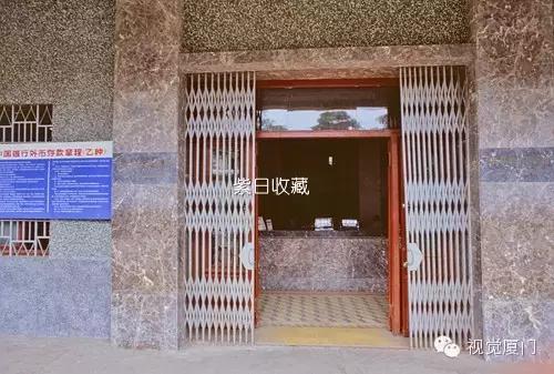 再见，免税商场！1988年开业，厦门最古老高端百货正式谢幕！