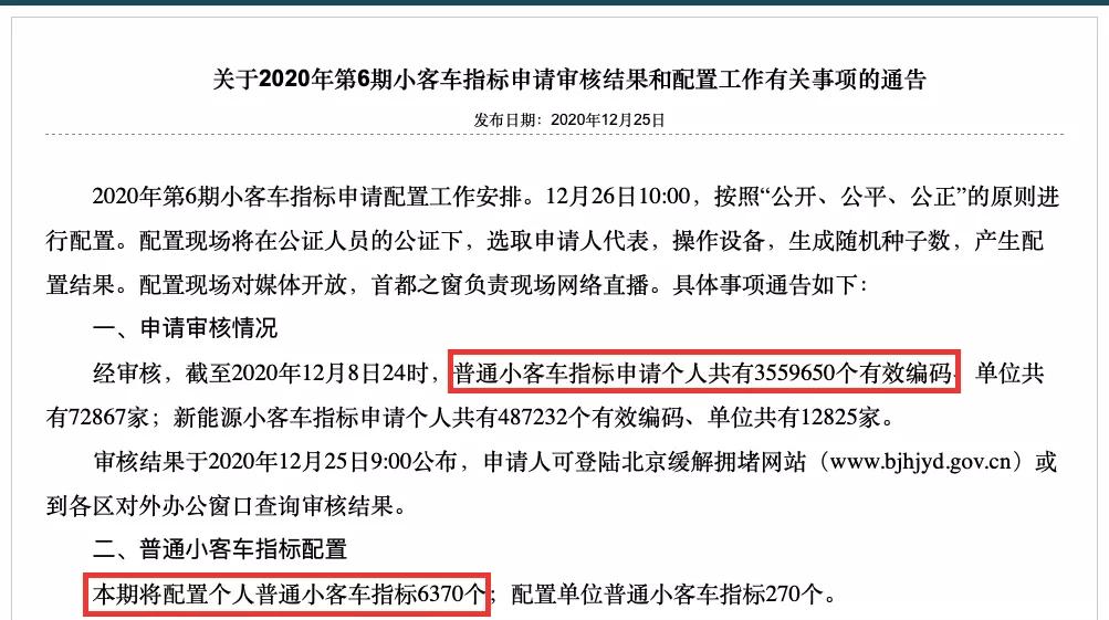 人人喊打的老头,老头乐正式退场引发广泛关注