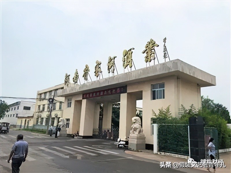 到底谁挖的“坑”，让豫酒振兴基金首战即陷“滑铁卢”？