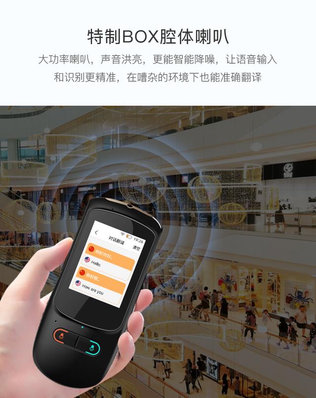 人工智能语音翻译机怎么使用,人工智能翻译工具有哪些