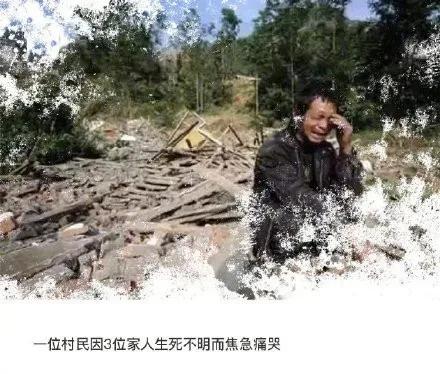 纪念512汶川大地震,512汶川大地震十三周年纪念日