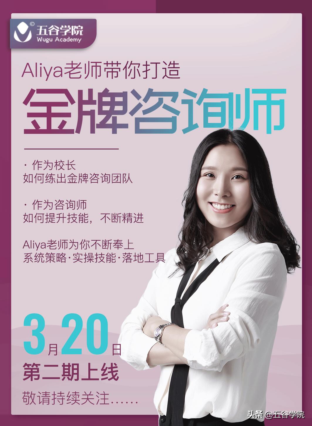 你真的了解营养师吗,你真的了解儿童心理学吗