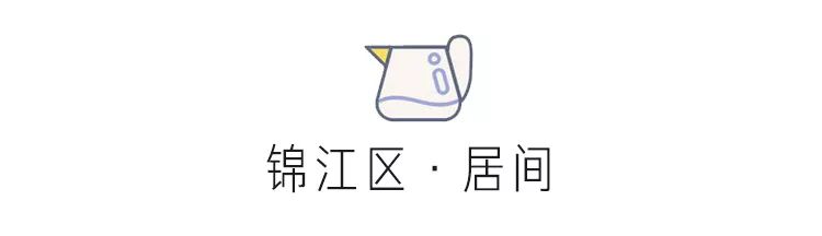 花椒、蛋烘糕和肉桂，对头，这里是咖啡店