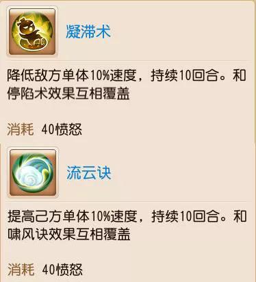 梦幻西游手游精锐普陀加点,梦幻西游手游精锐普陀宝宝搭配