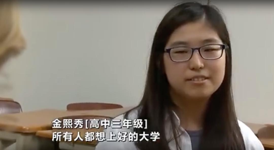 “幸福教育”悖论:韩国是如何*压打**教培机构,又如何恢复它们的?