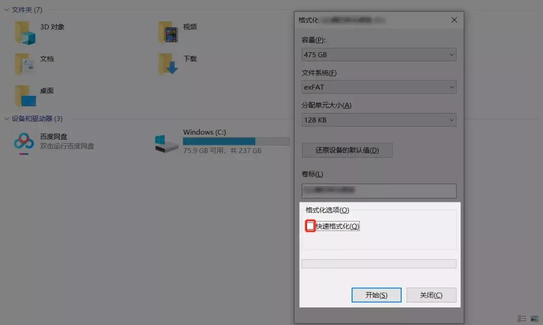 电脑硬盘格式化了怎么恢复数据,硬盘格式化恢复数据用什么软件