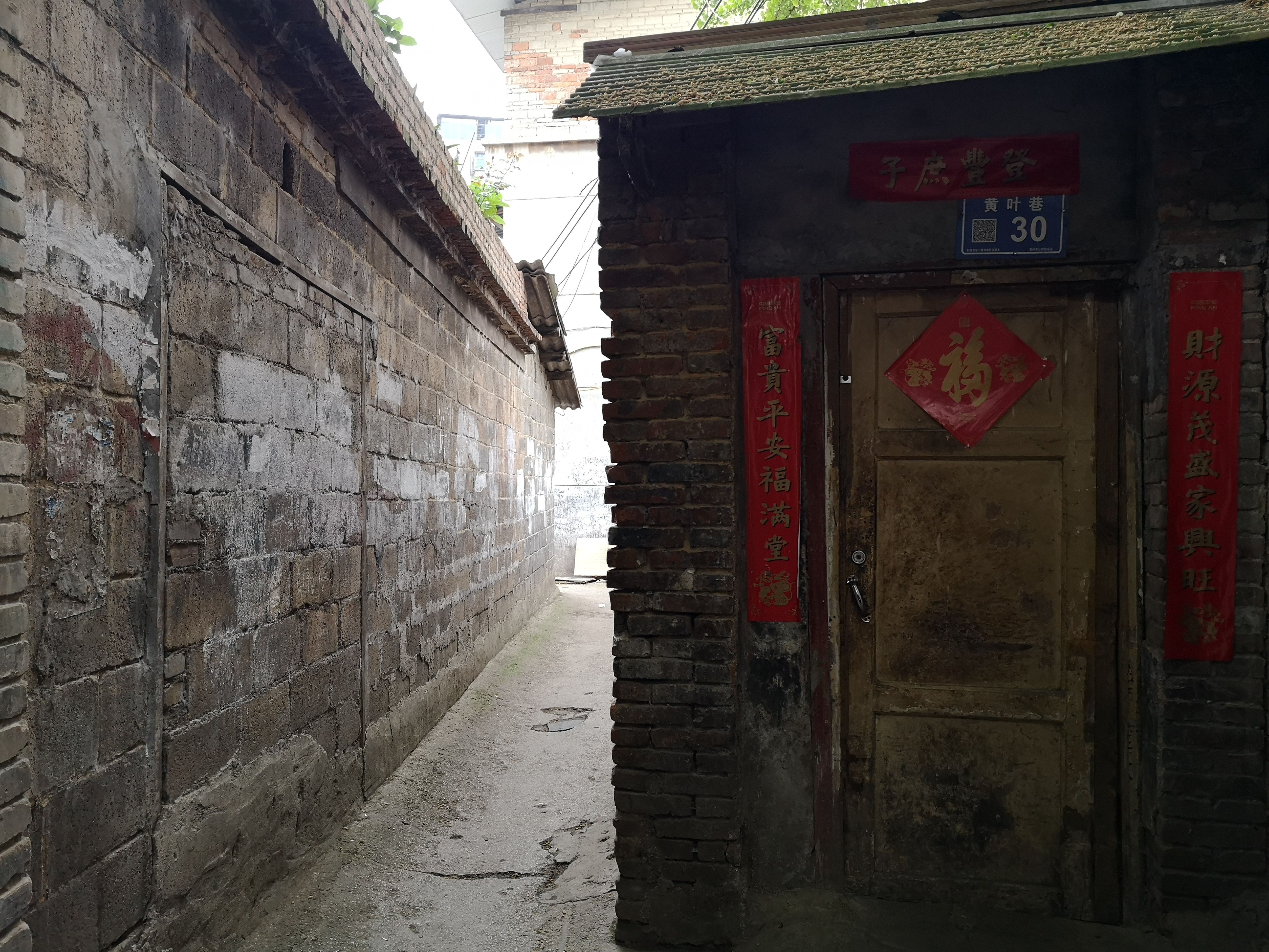 大营坡黄叶巷视频,贵阳老街巷之忠烈街