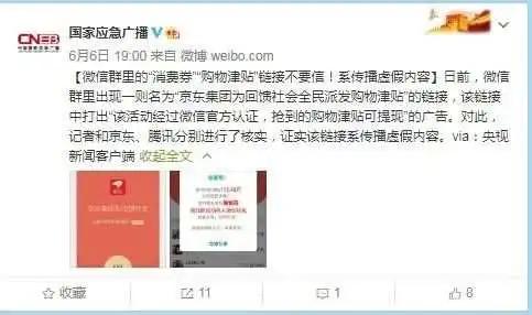 一年一度的“618”大促要来了,618大促违规吗