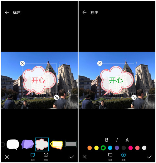 手机照片如何添加文字,慕萱学姐手机照片如何添加文字