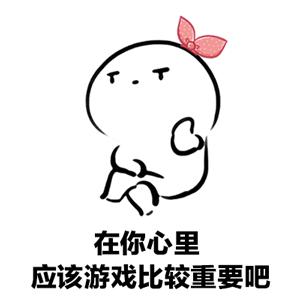 男朋友不理我表情包搞怪的,不理男朋友的动态表情包